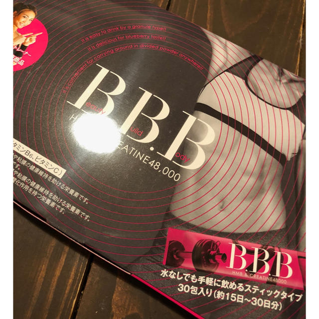 BBB gfhgf様専用  コスメ/美容のダイエット(ダイエット食品)の商品写真