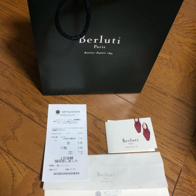 Berluti(ベルルッティ)のベルルッティ  キーリング メンズのファッション小物(キーホルダー)の商品写真