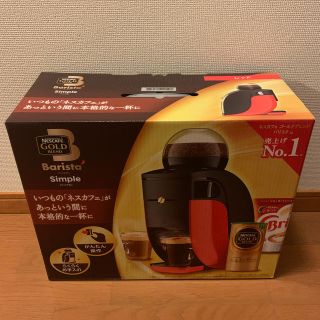 ネスレ(Nestle)の【わかる。いい服欲しいよね様専用】NESCAFE SPM9636(コーヒーメーカー)