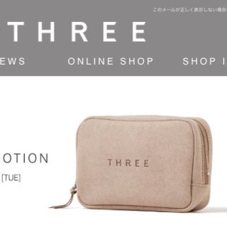 スリー(THREE)のthree 限定ポーチ　(ポーチ)