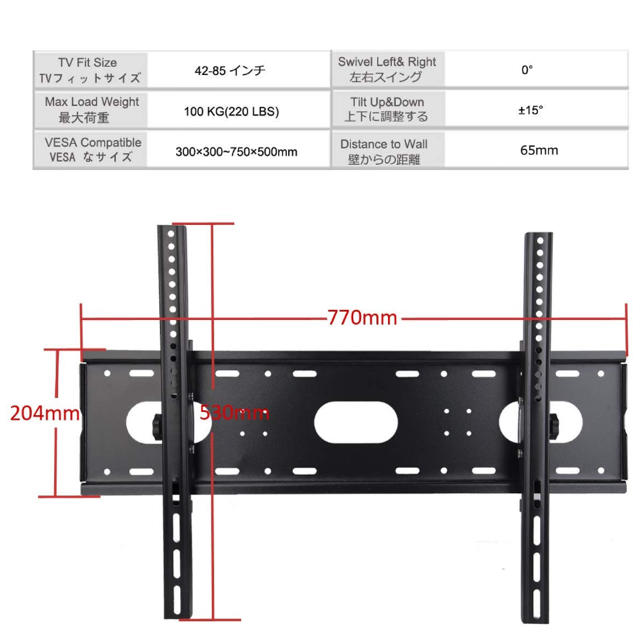 テレビ壁掛け金具 42~85インチLCD LED液晶テレビ対応  インテリア/住まい/日用品の収納家具(棚/ラック/タンス)の商品写真