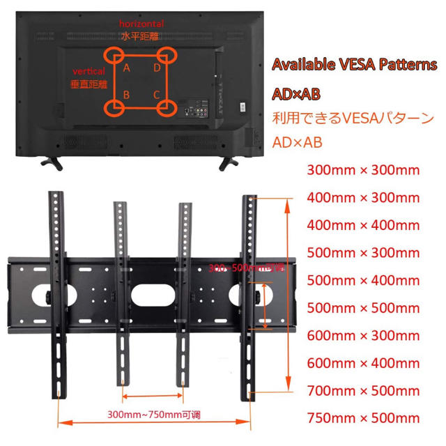 テレビ壁掛け金具 42~85インチLCD LED液晶テレビ対応  インテリア/住まい/日用品の収納家具(棚/ラック/タンス)の商品写真