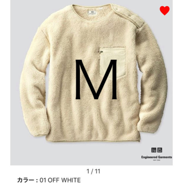 UNIQLO(ユニクロ)のUNIQLO × engineered garments レディースのトップス(ニット/セーター)の商品写真