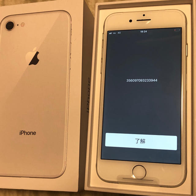 iphone8 64GB SIMロック解除済