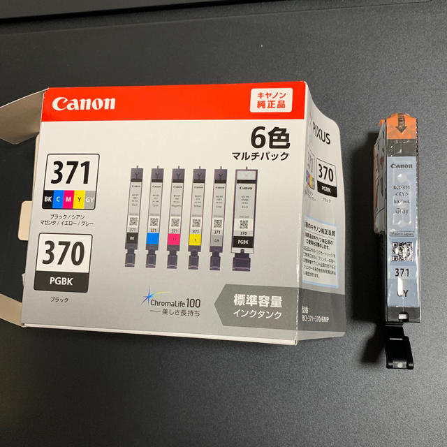 Canon(キヤノン)のCanon 純正インク グレーのみ スマホ/家電/カメラのPC/タブレット(PC周辺機器)の商品写真