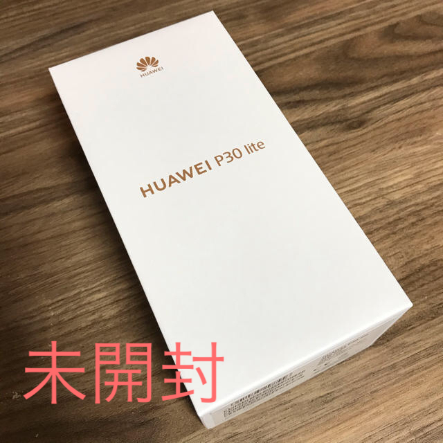 huawei p30 lite 64g 新品未開封