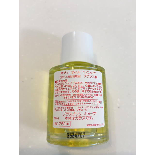 CLARINS(クラランス)の新品　クラランス  ボディオイル　トニック　30ml コスメ/美容のボディケア(ボディオイル)の商品写真