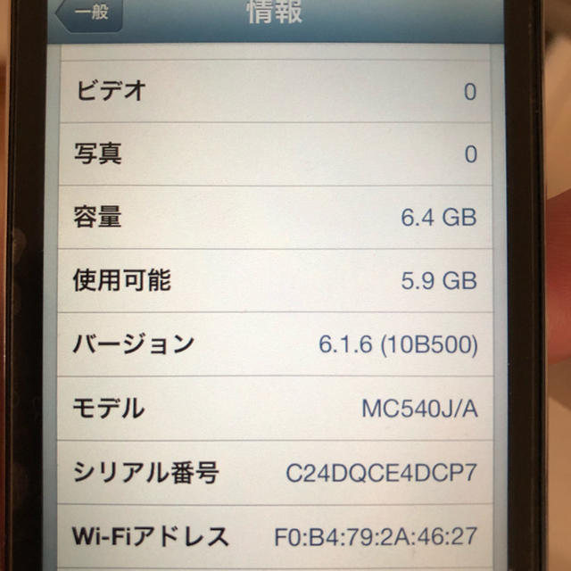 iPod touch(アイポッドタッチ)の★iPod touch★第4世代 8GB ブラック MC540J/A ★ スマホ/家電/カメラのオーディオ機器(ポータブルプレーヤー)の商品写真