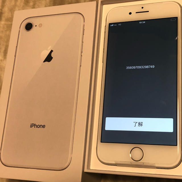 iphone8 64GB SIMロック解除済