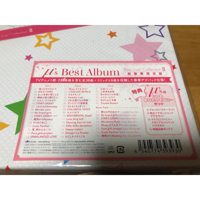 M S Best Album Best Live Collection Ii の通販 By あこ S Shop ラクマ