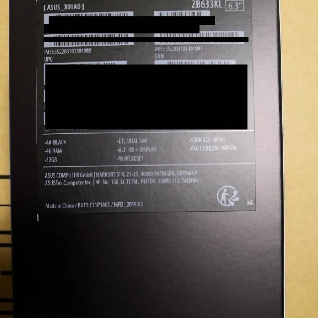 新品未開封  ASUS ZenFone max (M2)