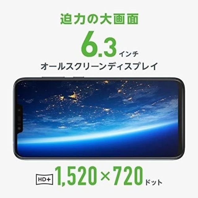 新品未開封  ASUS ZenFone max (M2)