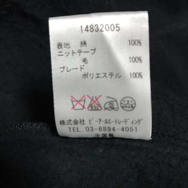 d'un a' dix(アナディス)のC’EST VRAI MIEUX ノーカラージャケット レディースのジャケット/アウター(ノーカラージャケット)の商品写真