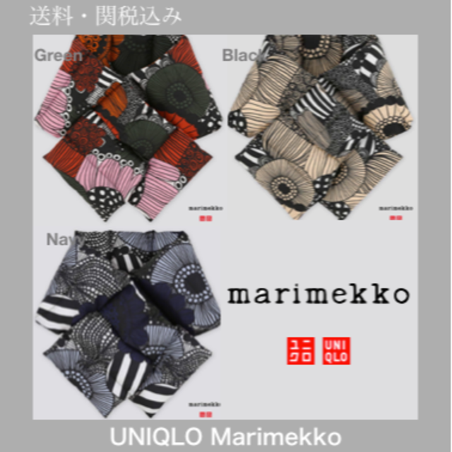 UNIQLO Marimekko (マリメッコ) コラボ パッドスカーフ - マフラー ...