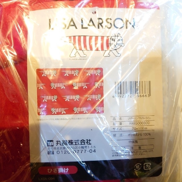 Lisa Larson(リサラーソン)のリサ・ラーソン マイキーライン ひざ掛け レディースのファッション小物(マフラー/ショール)の商品写真