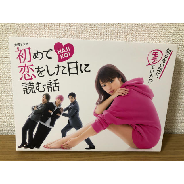 初めて恋をした日に読む話　DVD-BOX DVD6枚組