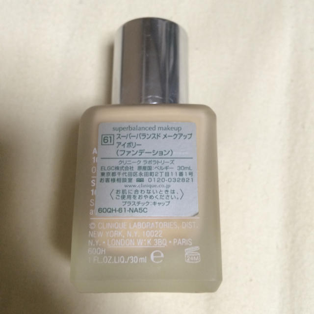 CLINIQUE(クリニーク)のクリニーク リキッドファンデーション コスメ/美容のベースメイク/化粧品(ファンデーション)の商品写真