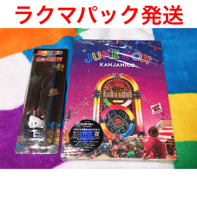 関ジャニ∞(カンジャニエイト)の美品 関ジャニ JUKEBOX  初回A CD＋DVD バーベキュー エンタメ/ホビーのタレントグッズ(アイドルグッズ)の商品写真