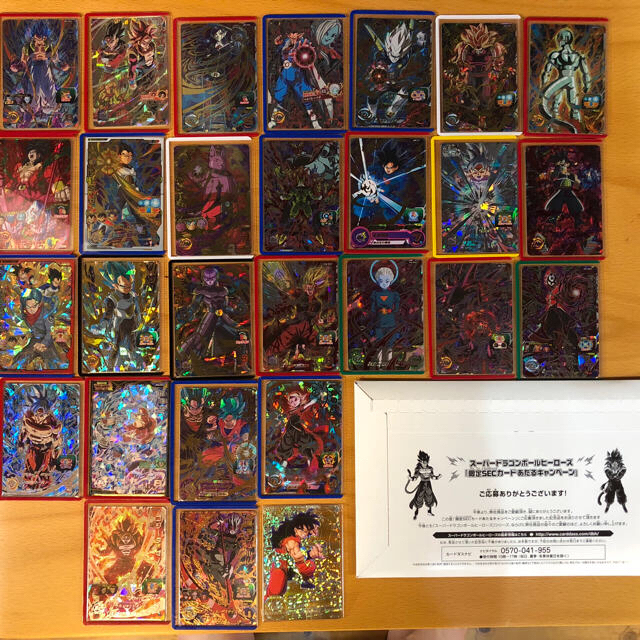【時間指定不可】 BANDAI - スーパードラゴンボールヒーローズ 引退品  ヤムチャ ベジット未開封 シングルカード