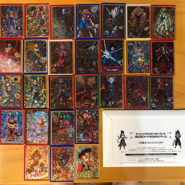 国内発送 - BANDAI スーパードラゴンボールヒーローズ ベジット未開封