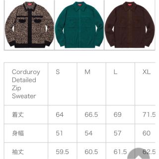 Supreme Corduroy Detailed Zip Sweater