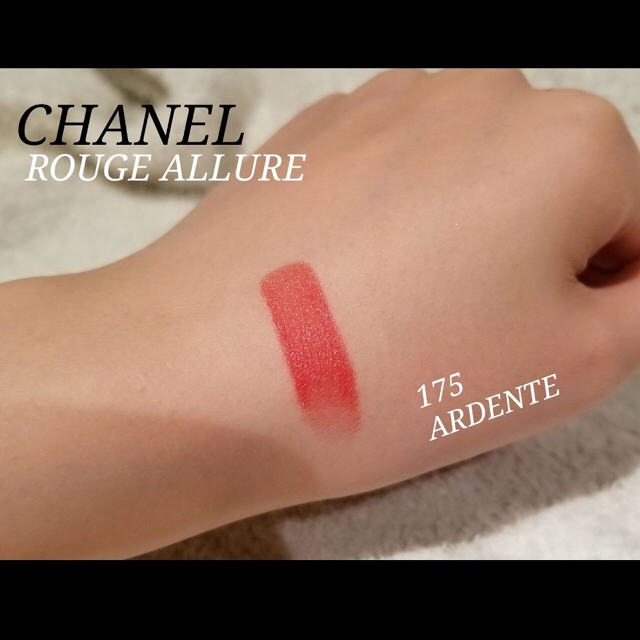 CHANEL(シャネル)のSALE❗️新品限定色  シャネル ルージュアリュール 175 アルダント コスメ/美容のベースメイク/化粧品(口紅)の商品写真