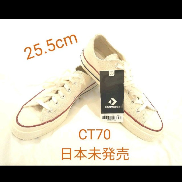 CONVERSE(コンバース)の【即日発送／送料込み】コンバース チャックテイラー CT70【日本未発売】 レディースの靴/シューズ(スニーカー)の商品写真