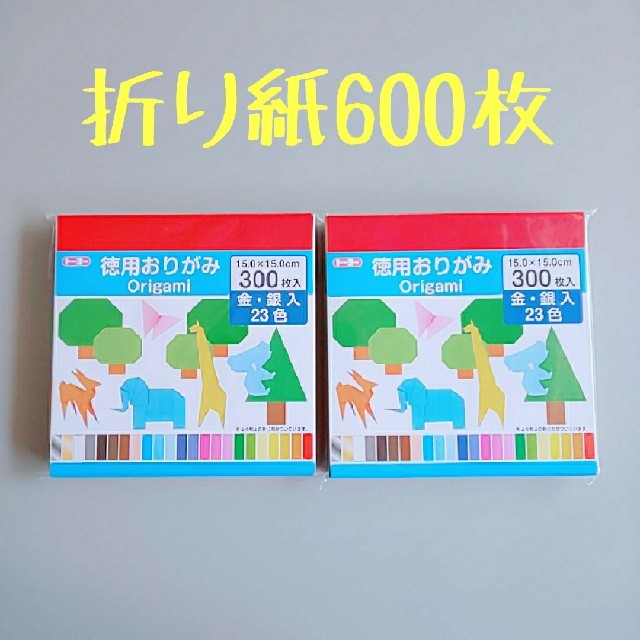 【ラッピング不可】 (まとめ) トーヨー 徳用おりがみ150×150mm 23色 090200 1パック(300枚) 〔×30セット〕送料込み