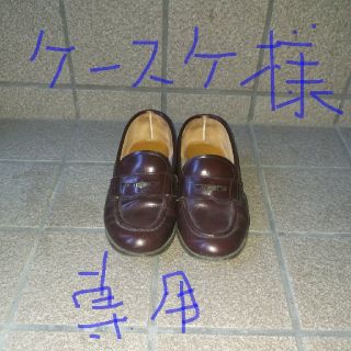 ハルタ(HARUTA)の帝塚山学院コイン付 ローファー(ローファー/革靴)