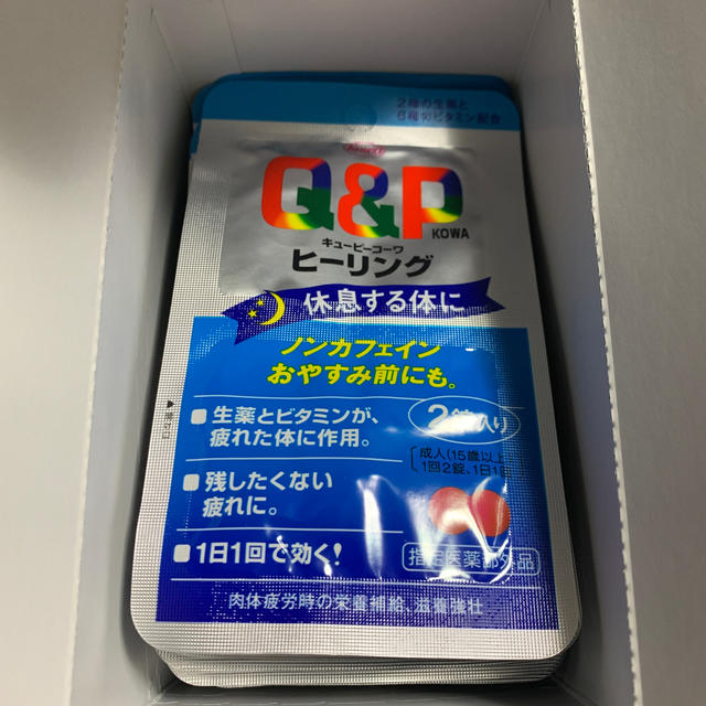 キューピーコーワヒーリング 食品/飲料/酒の健康食品(ビタミン)の商品写真