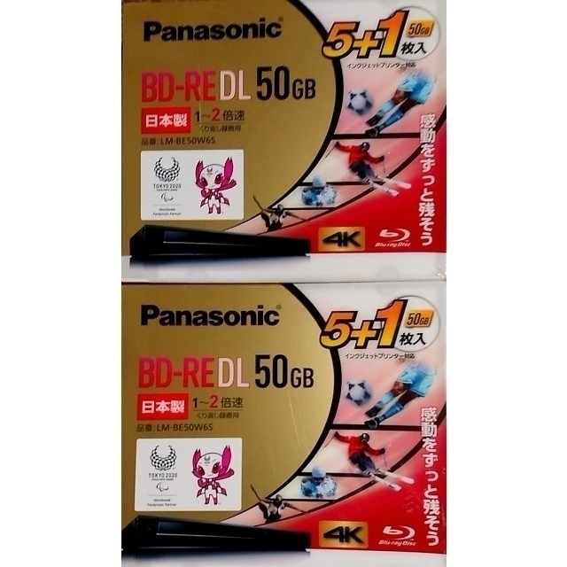 Panasonic(パナソニック)のPanasonic BD-RE DL 50GB 繰り返し録画用 12枚 スマホ/家電/カメラのテレビ/映像機器(その他)の商品写真