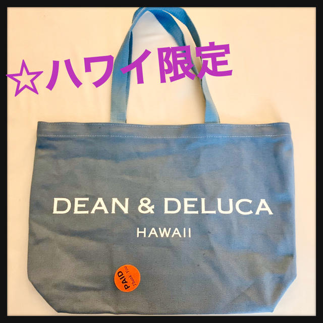 DEAN&DELUCA ハワイ限定 トートバッグ 新品未使用トートバッグ