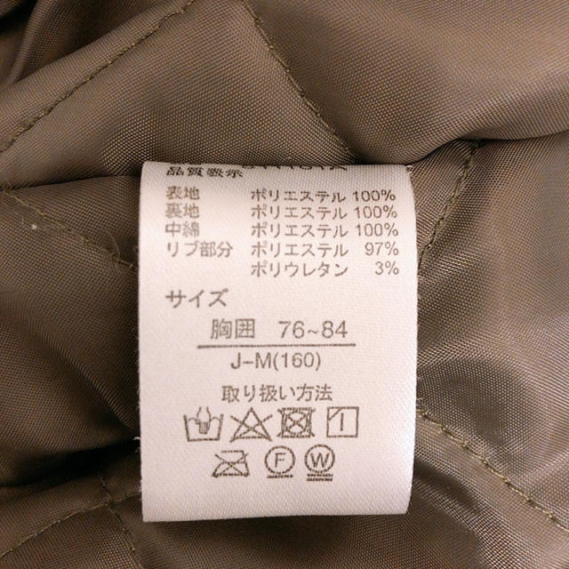 AEON(イオン)のガールズ♡アウター♡160センチ♡ キッズ/ベビー/マタニティのキッズ服女の子用(90cm~)(ジャケット/上着)の商品写真