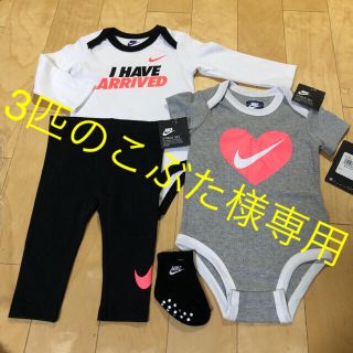 ナイキ(NIKE)のナイキ ベビー キッズ 女の子 ガールズ  半袖 長袖 ロンパース ソックス(ロンパース)