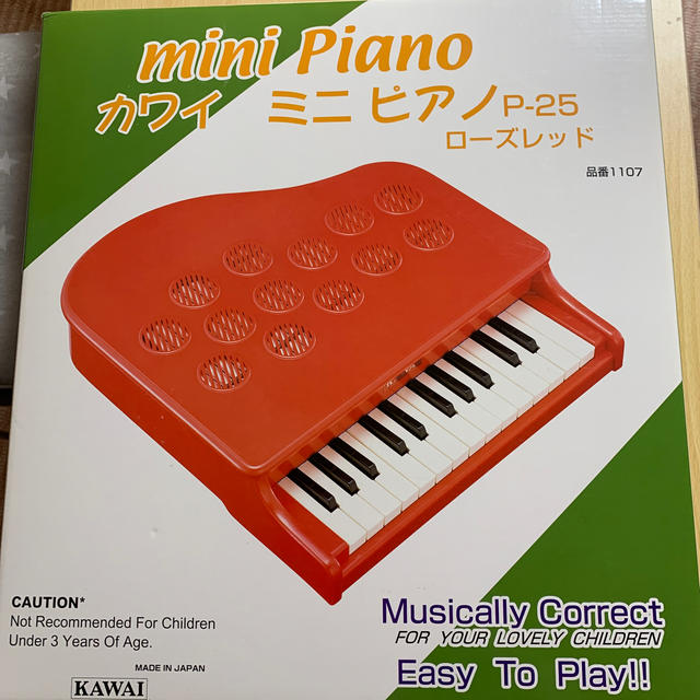 KAWAI ミニピアノ　赤 キッズ/ベビー/マタニティのおもちゃ(楽器のおもちゃ)の商品写真