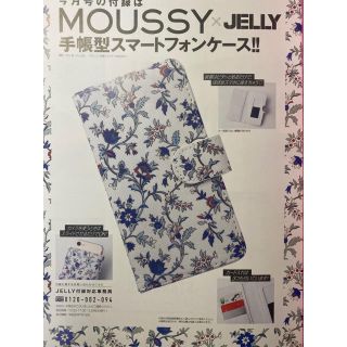 マウジー(moussy)のJELLY×MOUSSY スマホケース 全機種対応(モバイルケース/カバー)