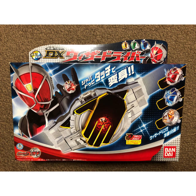 仮面ライダーウィザード DXウィザードライバー&ウィザードリング 仮面ライダーウィザード DXウィザードライバー&ウィザードリング