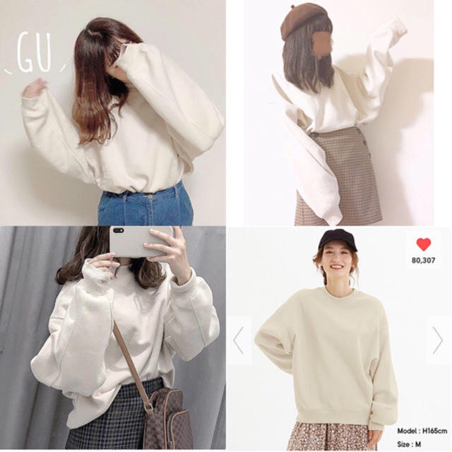 GU(ジーユー)の【新品】GU完売 スーパーオーバーサイズスウェット レディースのトップス(トレーナー/スウェット)の商品写真