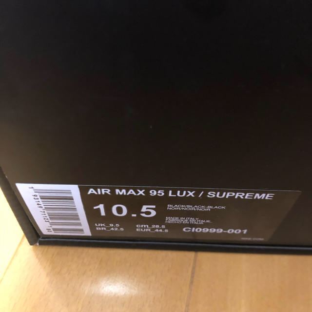 Supreme(シュプリーム)のairmax95 LUX supreme  28.5cm メンズの靴/シューズ(スニーカー)の商品写真