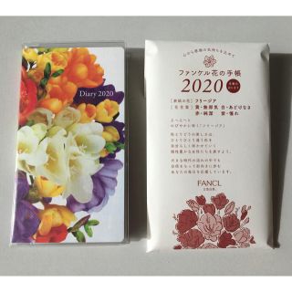 ファンケル(FANCL)の2020年 月曜日始まり 花の手帳(カレンダー/スケジュール)