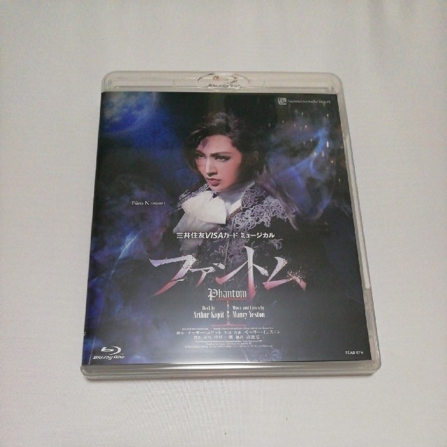 正規輸入代理店 宝塚歌劇 雪組 ファントム Blu-ray☆ブルーレイ☆美品