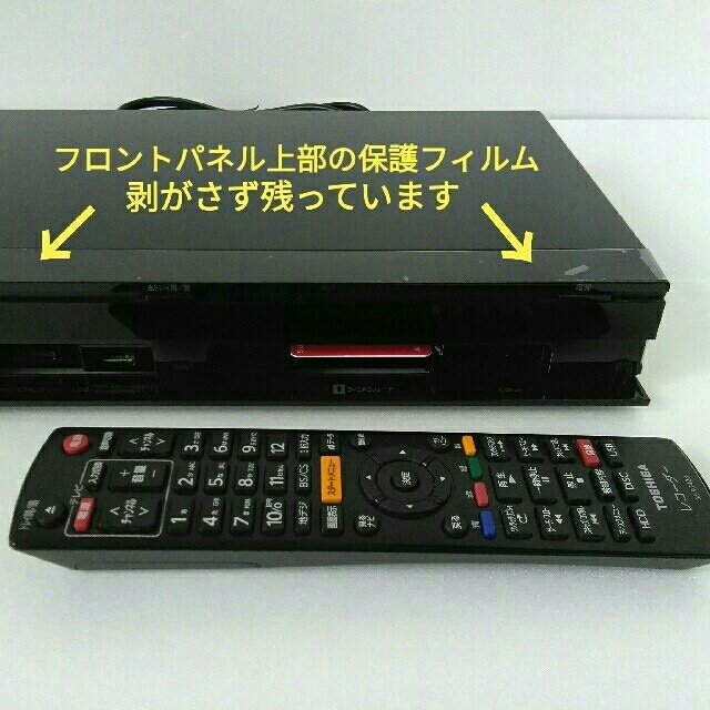 激安格安割引情報満載 東芝 REGZAブルーレイ DBR-Z310 DVDレコーダー ブルーレイディスクレコーダ 500GB リモコンなし