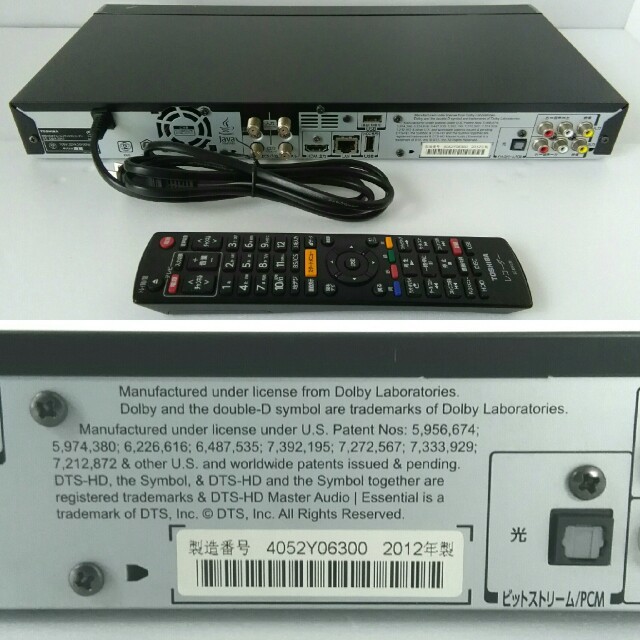 東芝 ブルーレイレコーダー REGZA【DBR-Z410】◆1TB換装◆整備済み