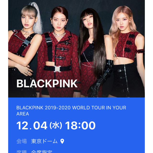 【ネット限定】
R様専用blackpink K-POP/アジア 【ネット限定】
R様専用blackpink K-POP/アジア