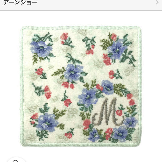 髙島屋 新品未使用 アーンジョー イニシャルハンドタオルの通販 By あや S Shop タカシマヤならラクマ 髙島屋 新品未使用 アーンジョー イニシャルハンドタオルの通販 By あや S Shop タカシマヤならラクマ