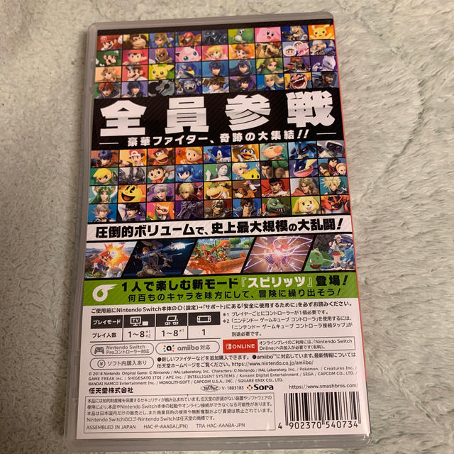 Nintendo Switch - Switch スマブラ カセットの通販 by kinta Nintendo Switch - Switch スマブラ カセットの通販 by kinta