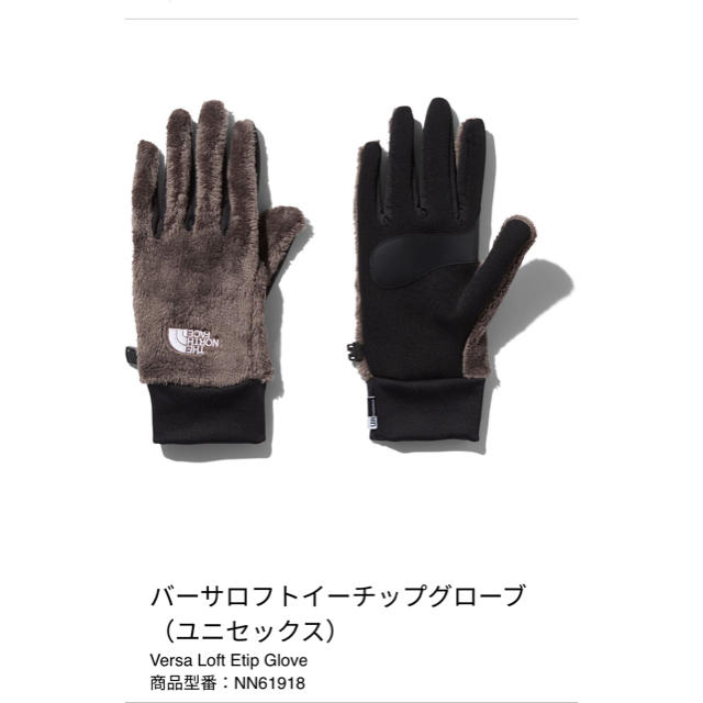 THE NORTH FACE Versa Loft Etip Glove 通販
