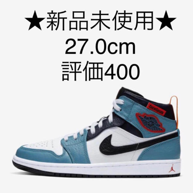 27cm NIKE AIR JORDAN 1 MID FEARLESS