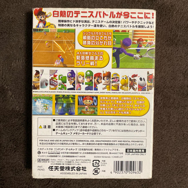 ニンテンドーゲームキューブ マリオテニスgc ゲームキューブソフトの通販 By ふっぴ S Shop ニンテンドーゲームキューブならラクマ