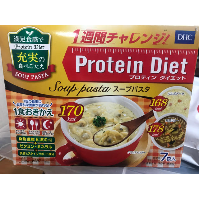 DHC(ディーエイチシー)のDHC protein diet 5袋 食品/飲料/酒の健康食品(プロテイン)の商品写真
